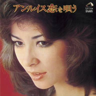 恋を唄う+4