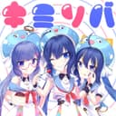 キミソバ feat.音街ウナ