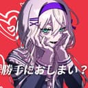 勝手におしまい? (feat. 重音テト)