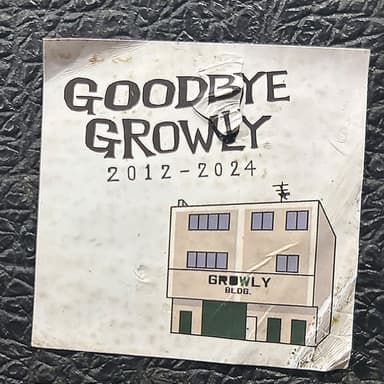 爆風マグマ音相撲Vol.10 (Live at 京都GROWLY 2024.12.28)
