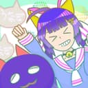 ウニャギの寝床 (feat. 音街ウナ)