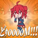 どゥooooM!!! (feat. Kasane Teto)