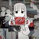 シャッター (feat. 重音テト)