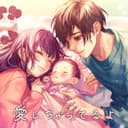 愛しちゃってるよ (feat. 望月蒼太(CV:梶裕貴))