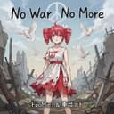 No War No More (feat. 重音テト)