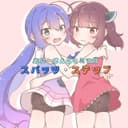 おにーさんとヒミツのスパッツ・ステップ