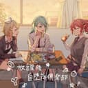 放課後自堕落倶楽部 (feat. 初音ミク, 鏡音リン & 重音テト)