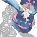 影法師にたくして (feat. 音街ウナ)