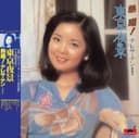 復黑王: 熱唱! 東京夜景