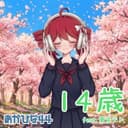 14歳 (feat. Kasane Teto)