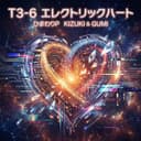 T3-6 エレクトリックハート