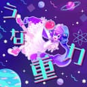 うな重力 (feat. Otomachi Una)