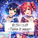 もういっか (feat. 重音テト & 宮舞モカ)