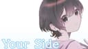 Your Side (feat. GUMI)