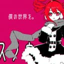 スノウ・リフレイン (feat. 重音テト)