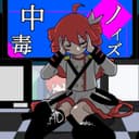 ノイズ中毒 (feat. 重音テト)