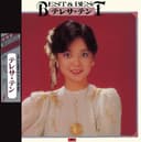 復黑王: Best & Best