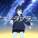 アステラプラニス (feat. IA)