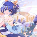 ニンファエア (feat. 音街ウナ)