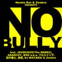 No Bully (feat. JESSE, ANARCHY, BOO a.k.a. フルスイング, 田中雄士, 般若, DJ WATARAI & Zeebra)