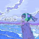 夜のどこか (feat. GUMI)