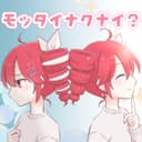 モッタイナクナイ? -Parallel Future- (feat. 重音テト)