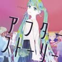 アフターストーリー (feat. 初音ミク, 巡音ルカ & 重音テト)
