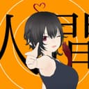 にんげんアピール (feat. Kasane Teto)