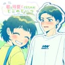 君を可愛くさせたのはどこのどいつ (feat. 白波渚(CV:榎木淳弥))