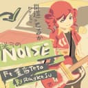 迷うのnoise (feat. 重音テト)