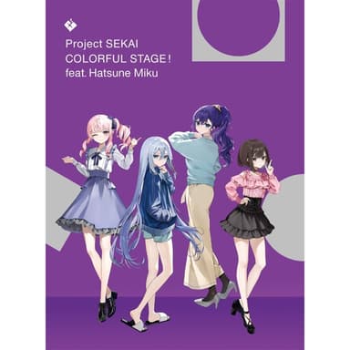 プロジェクトセカイ カラフルステージ! feat. 初音ミク アナザーボーカルアルバム 25時、ナイトコードで。