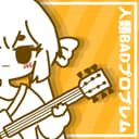 人類BADプロブレム (feat. 音街ウナ)