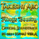 King’s Bounty: Stolen Order: Pc - 9821 Opna Version A (Official Game Soundtrack)