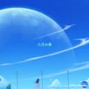 八月の傘 (feat. IA)