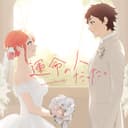 運命の人だった。 (feat. 榎本虎太朗(CV:花江夏樹) & 瀬戸口雛(CV:麻倉もも))