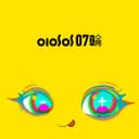 add07輪 (feat. 音街ウナ)