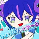 しょっぴんぐか~と! (feat. 音街ウナ)