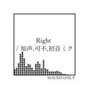 Right (feat. 知声, 可不 & 初音ミク)