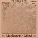 Marionette Mind: Pc - 9801 Opn (Official Original Game Soundtrack)