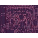 息する間に間に (feat. Kasane Teto)