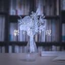 鬱々現 (feat. KAFU)
