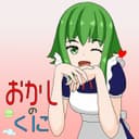 おかしのくに (feat. GUMI)