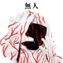 無人 (feat. 重音テト)