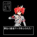 エネミーガールは歌いたい! (feat. 重音テト)