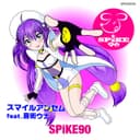 スマイルアンセム (feat. 音街ウナ)