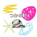 つかれた (feat. KAFU)