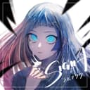 シグマ (feat. 可不)
