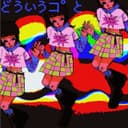どういうコ゜と (feat. 鏡音リン)
