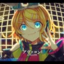 アヴァロン (feat. 鏡音リン)
