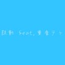 鼓動 (feat. 重音テト)